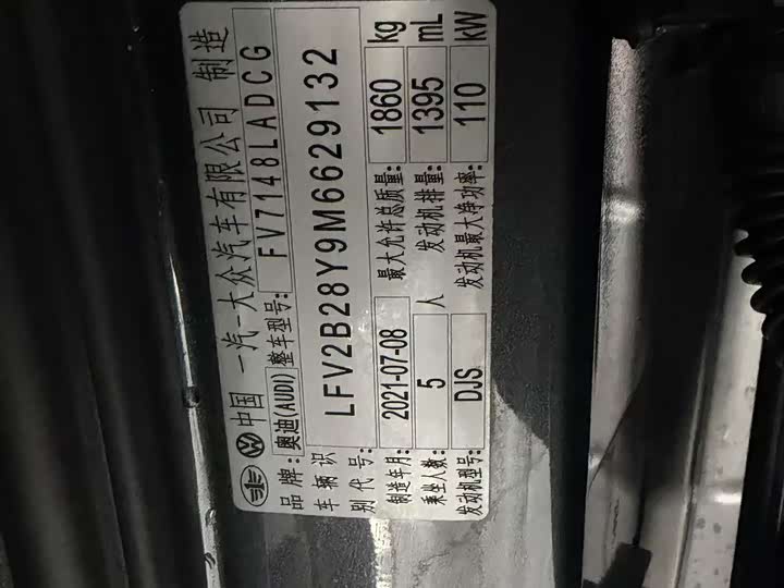 Фото 2 - Audi A3