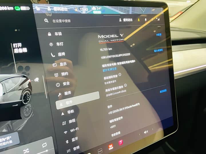 Фото 11 - Tesla Model Y