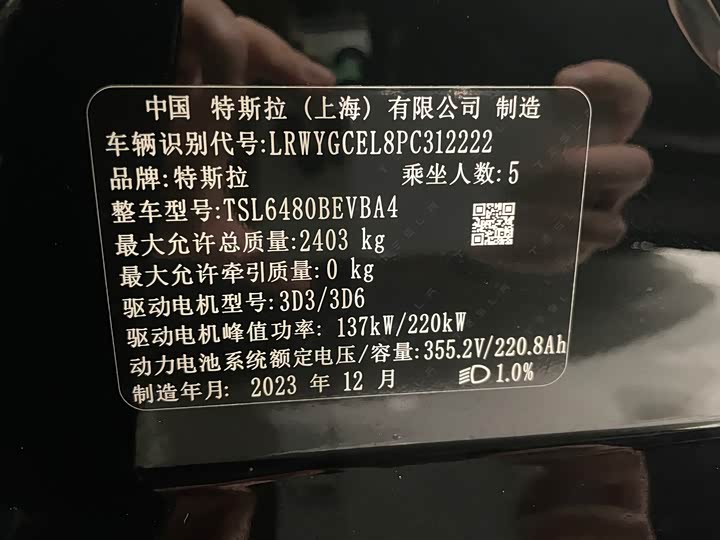 Фото 13 - Tesla Model Y