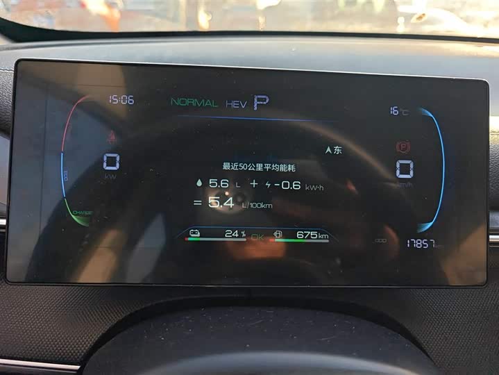 Фото 14 - BYD Destroyer 05