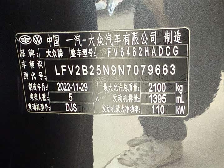 Фото 10 - Volkswagen Tayron