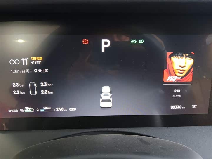 Фото 12 - LiXiang One