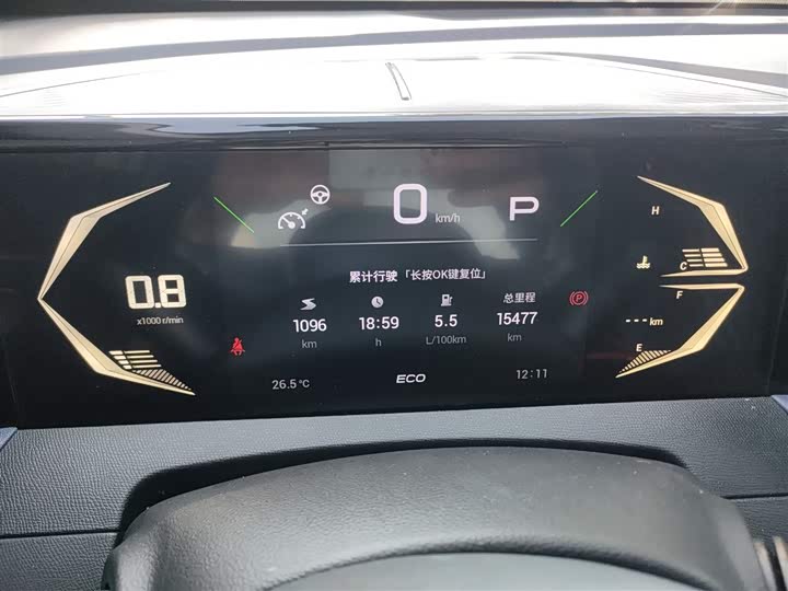 Фото 12 - GAC Trumpchi GS3