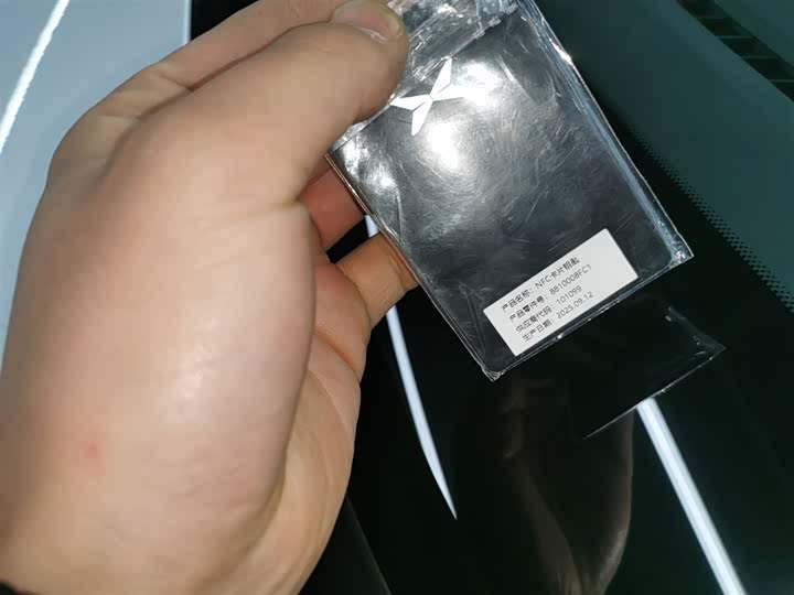 Фото 9 - XPeng G6