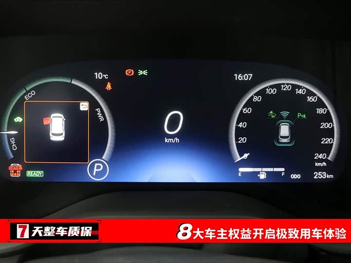 Фото 3 - Toyota Granvia