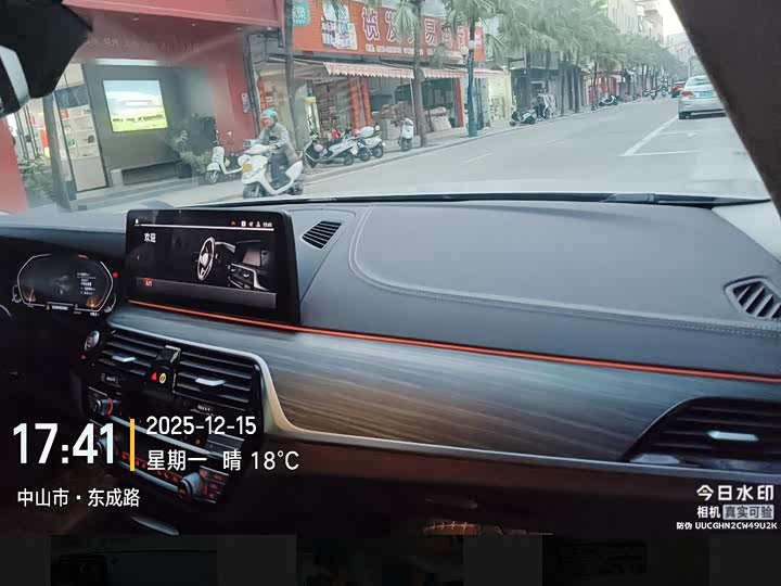 Фото 10 - BMW 5 Series