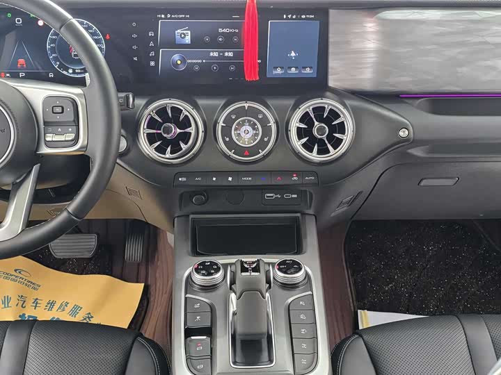 Фото 6 - Tank 300