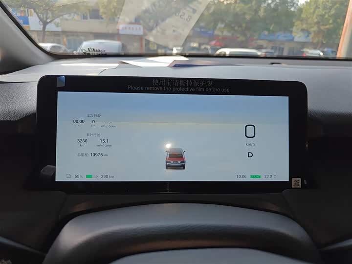 Фото 12 - GAC Aion Y