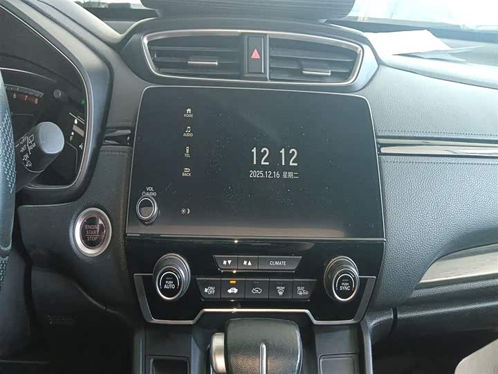 Фото 13 - Honda Breeze