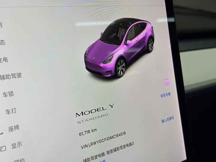 Фото 6 - Tesla Model Y