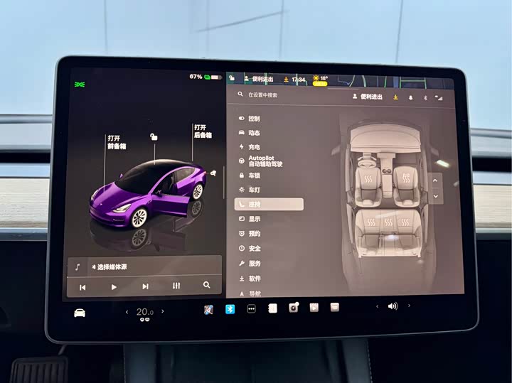 Фото 13 - Tesla Model 3