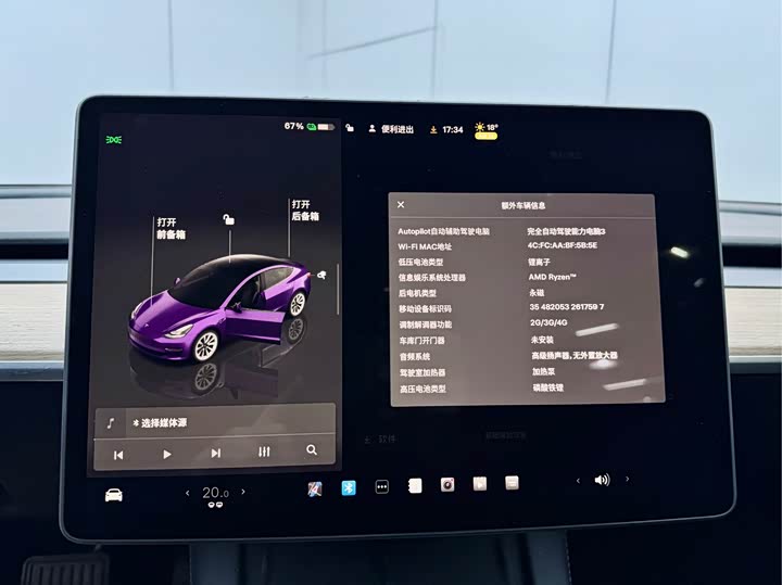 Фото 14 - Tesla Model 3
