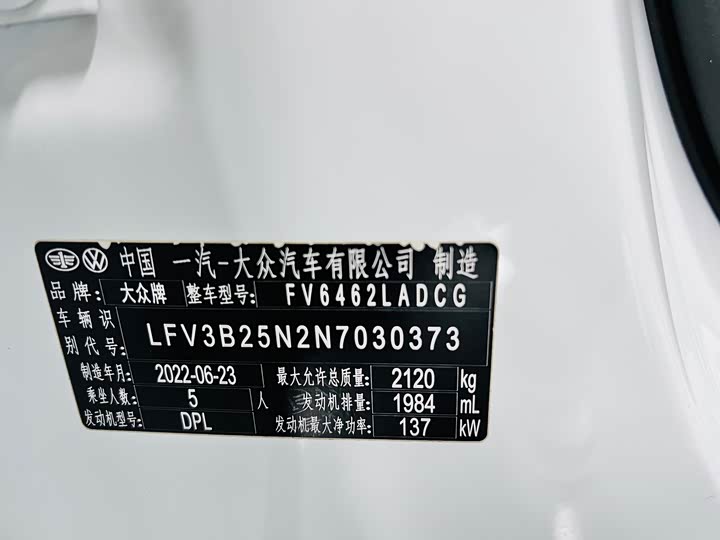 Фото 26 - Volkswagen Tayron