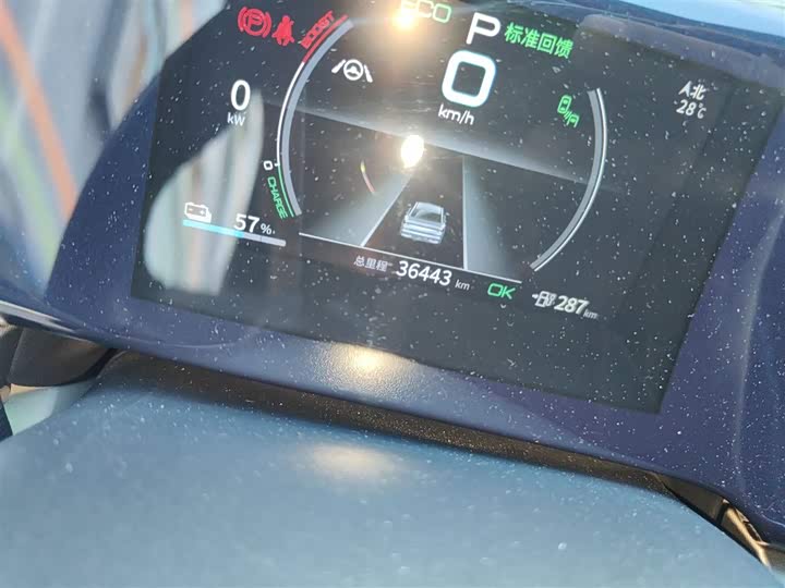 Фото 5 - BYD Qin Plus