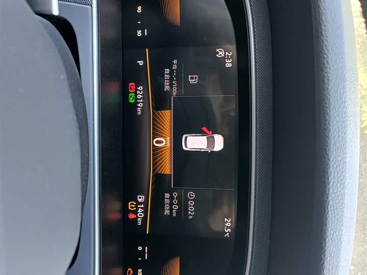 Фото 12 - Volkswagen Lavida