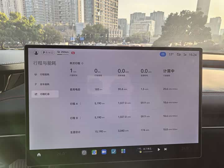 Фото 11 - Xiaomi SU7