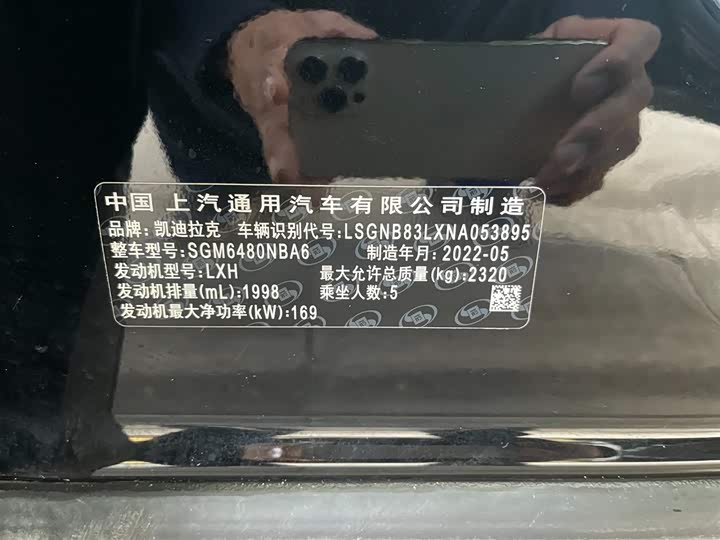 Фото 11 - Cadillac XT5