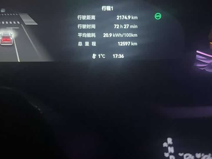 Фото 11 - Zeekr 7X