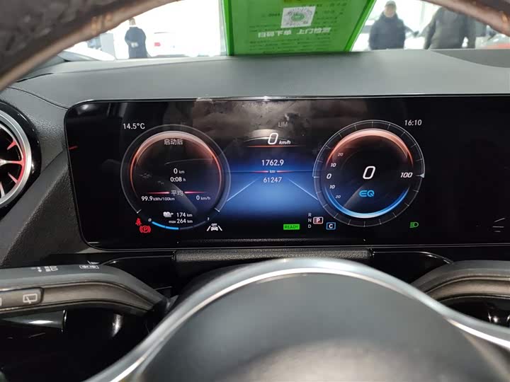 Фото 12 - Mercedes-Benz EQA