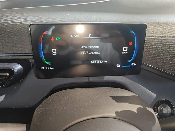 Фото 4 - BYD Seagull