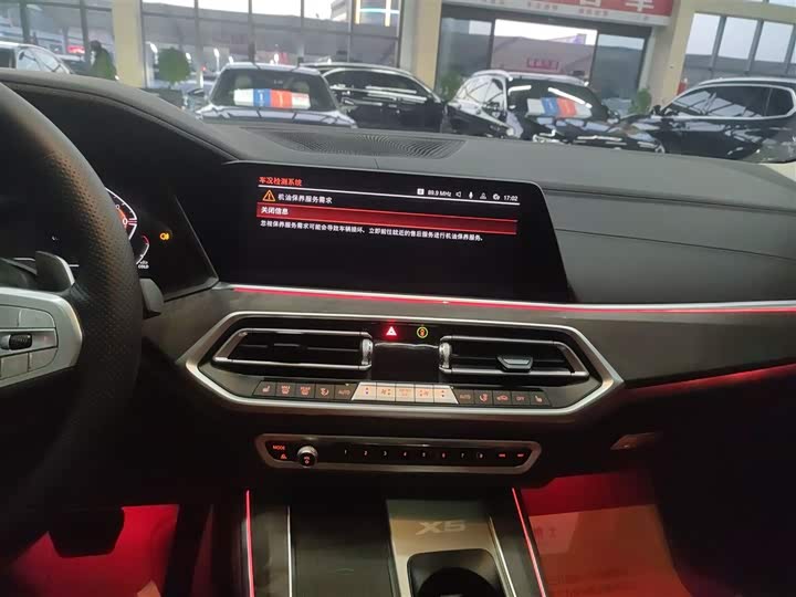 Фото 13 - BMW X5