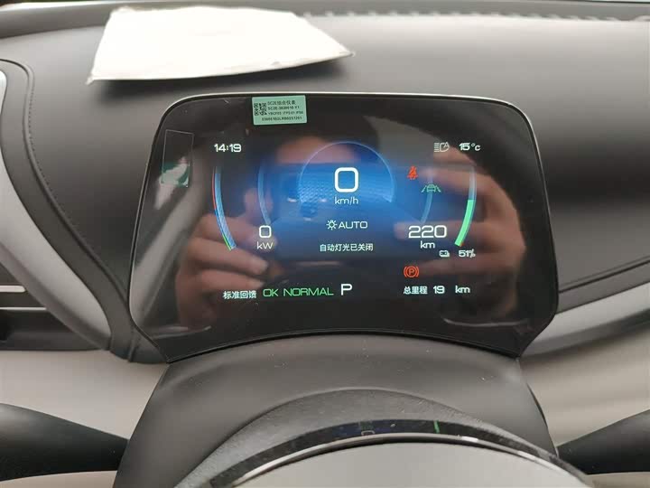 Фото 12 - BYD Yuan Plus