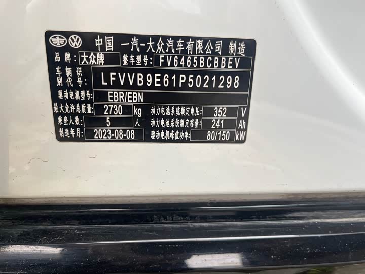 Фото 8 - Volkswagen ID.4 Crozz