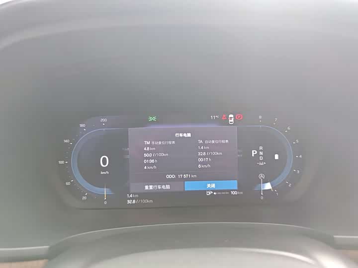 Фото 15 - Volvo S90