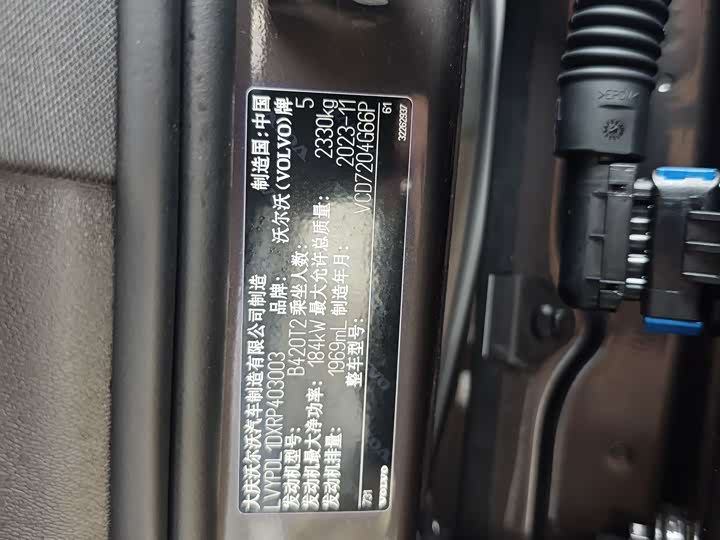 Фото 9 - Volvo S90