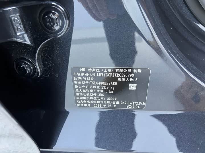 Фото 27 - Tesla Model Y