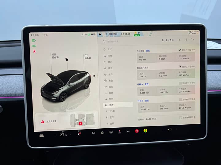 Фото 8 - Tesla Model Y