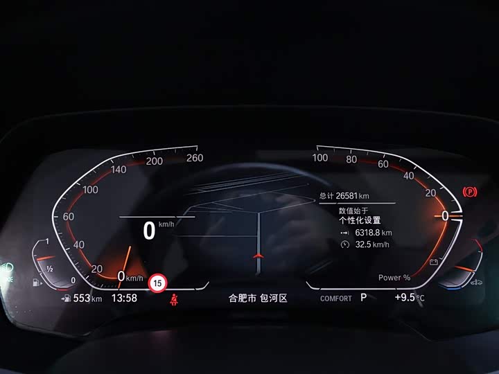 Фото 15 - BMW X5