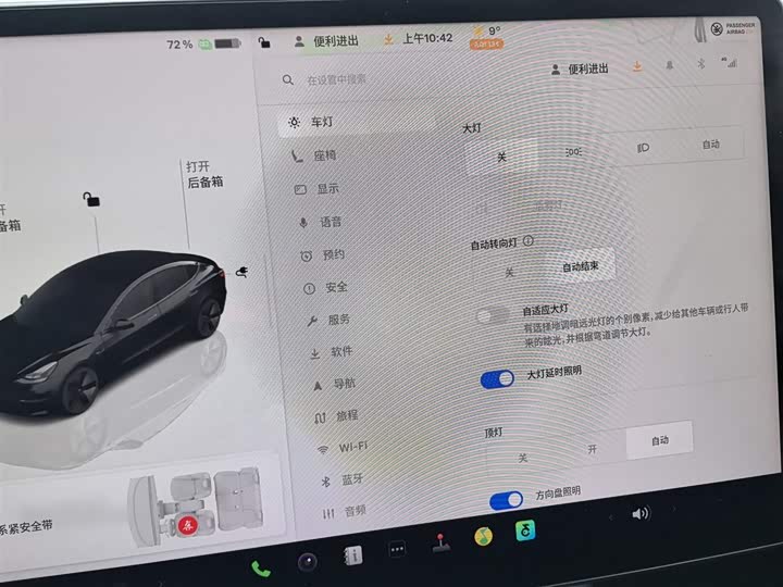 Фото 21 - Tesla Model 3