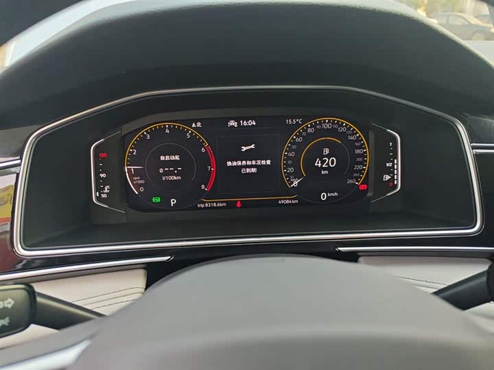 Фото 12 - Volkswagen Tiguan L Pro