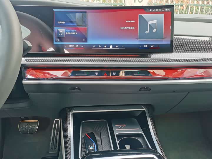 Фото 14 - BMW 7 Series Hybrid