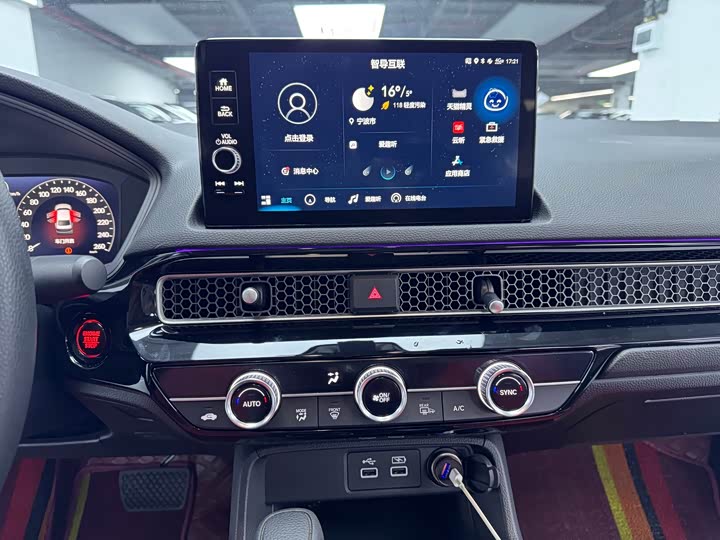 Фото 8 - Honda Integra