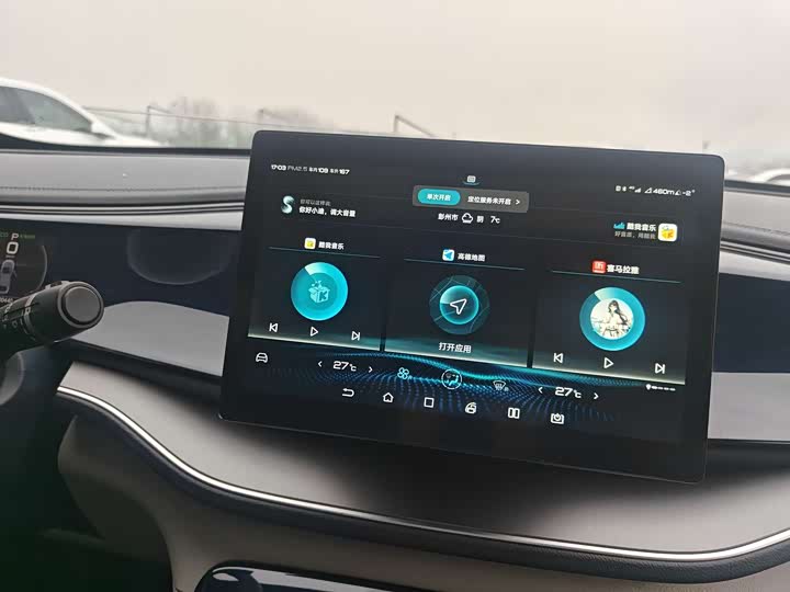 Фото 16 - BYD Qin Plus