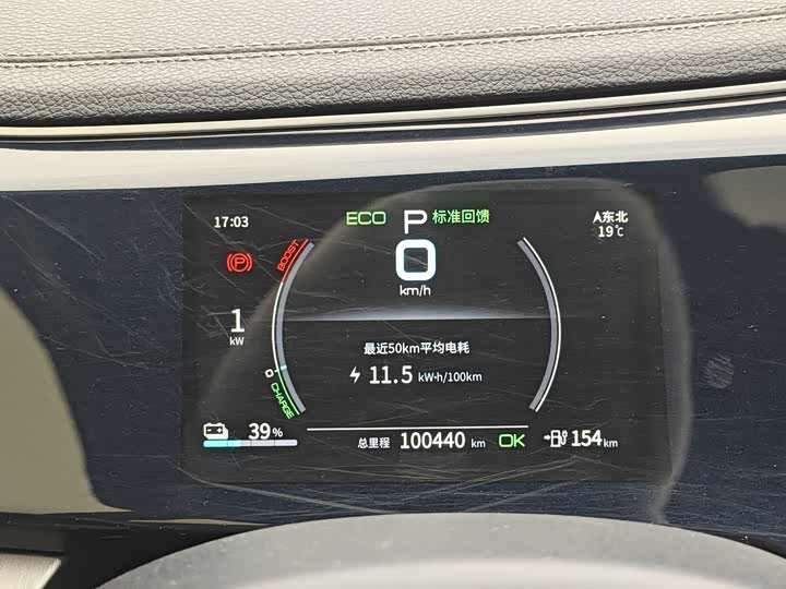 Фото 17 - BYD Qin Plus