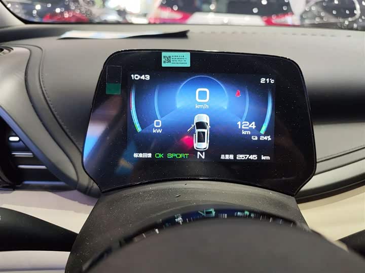 Фото 12 - BYD Yuan Plus