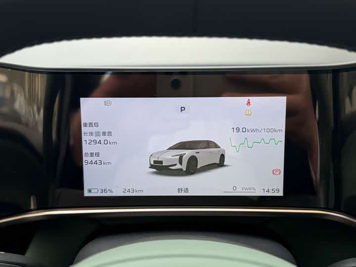 Фото 24 - Hongqi EH7