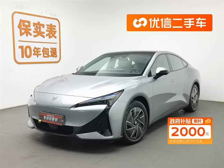 Фото 1 - BAIC Arcfox Alpha S5