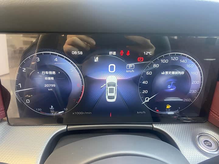 Фото 9 - Hongqi H5