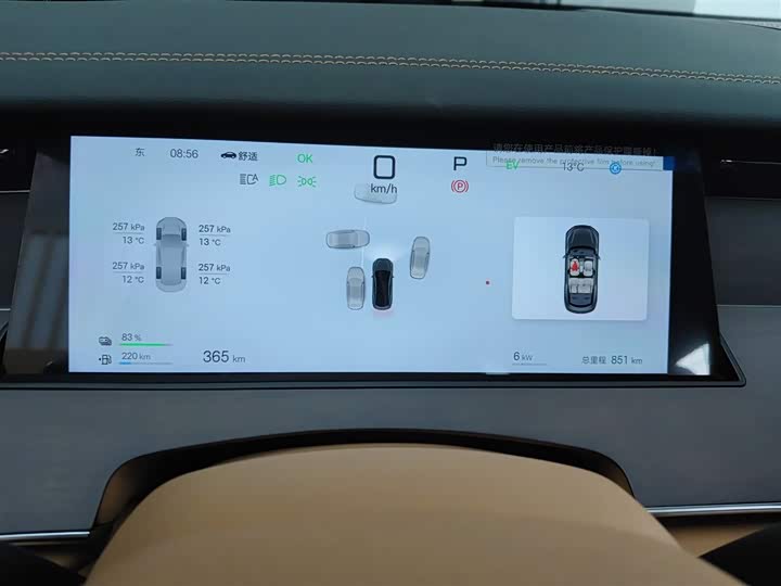 Фото 12 - BYD Han L