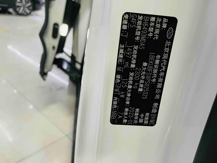 Фото 10 - Hyundai Custo