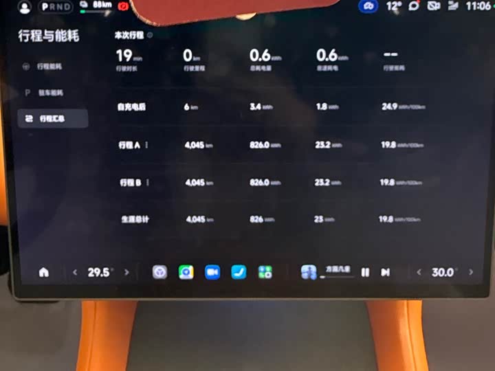 Фото 13 - Xiaomi YU7