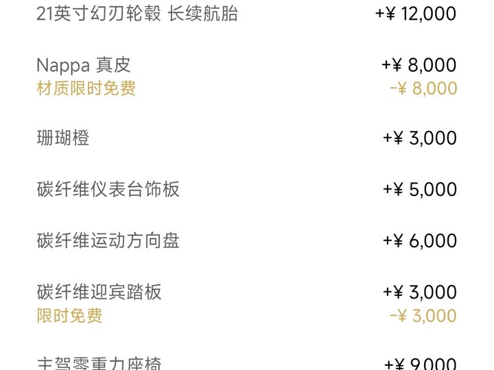 Фото 8 - Xiaomi YU7