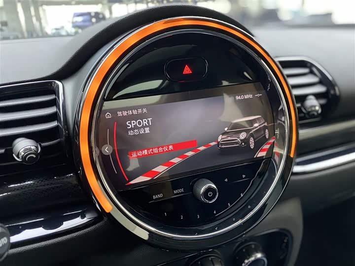 Фото 19 - Mini Clubman