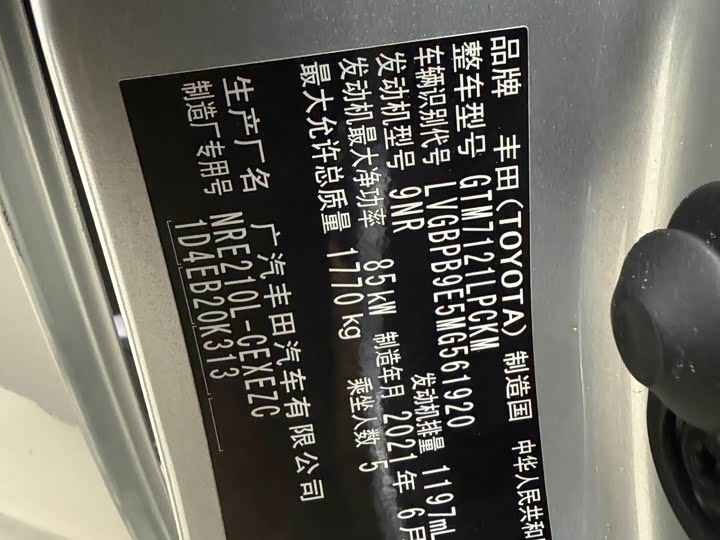 Фото 20 - Toyota Levin