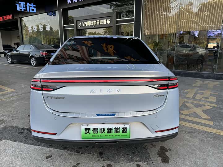Фото 15 - GAC Aion S Plus