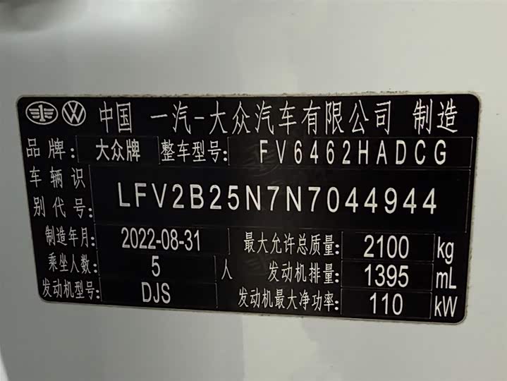 Фото 20 - Volkswagen Tayron